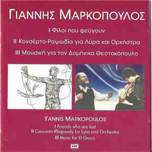 Γιάννης Μαρκόπουλος - Φίλοι που φεύγουν / Κονσέρτο - Ραψωδία για λύρα και ορχήστρα / Μουσική για τον Δομήνικο Θεοτοκόπουλο download free