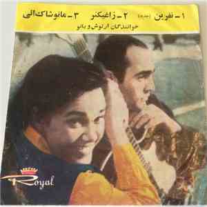آرتوش - نفرین - جديد download free