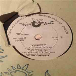Ара Арсенян - Торреро / Чика, Чика, Чу download free
