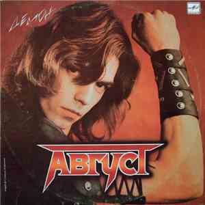Август - Демон download free