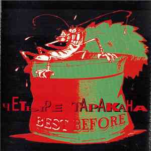 Четыре Таракана - Best Before download free