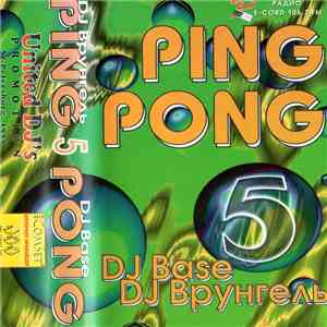 DJ Base, DJ Врунгель - Ping Pong 5 download free