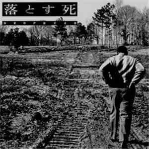 Dropdead - 落とす死 download free