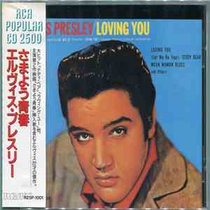 Elvis Presley - Loving You download free