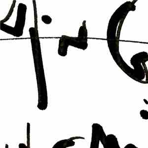Eva Vitija, Noël Akchoté - P.H. Alphabet (Improvising Documentary) download free
