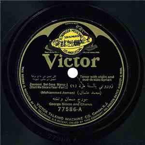 جورج سمعان وتخته = George Simon And Chorus - زوروني بالسنة مرة = Zourooni Bel-Sana Marra download free