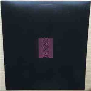 Joy Division - Unknown Pleasures download free