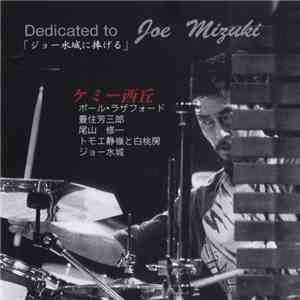 Kemmy Nishioka - Dedicated To Joe Mizuki download free