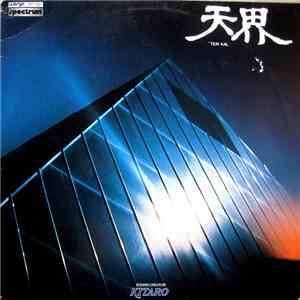 Kitaro - Ten Kai download free