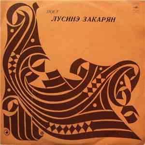 Лусинэ Закарян - Поет Лусинэ Закарян (Песни Комитаса / Старинные Армянские Мелодии) download free