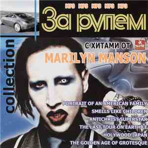 Marilyn Manson - За Рулем Collection download free