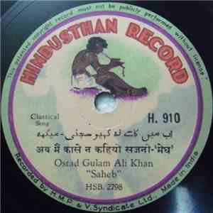 Ostad Gulam Ali Khan "Saheb" - Classical Song download free