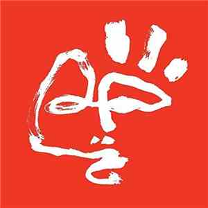 Pumarosa - The Witch download free