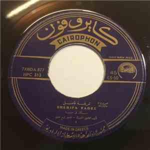 شريفة فاضل = Sherifa Fadel - سألت في حبنا download free