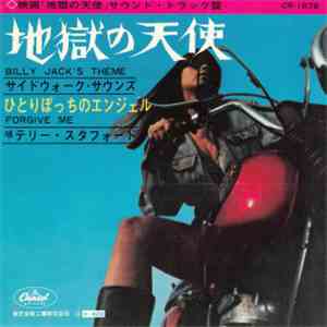 Sidewalk Sounds / Terry Stafford - Billy Jack's Theme download free