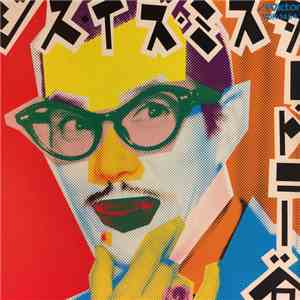 トニー谷 - This Is Mr. Tony Tani download free