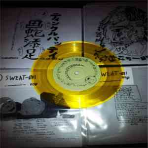 Tinklepotty - Hua Shé Tian Zú download free