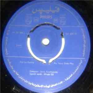 Trio Los Panchos - Pou Nassai Erota Mou download free