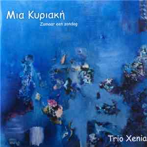 Trio Xenia - Mia Kyriaki download free