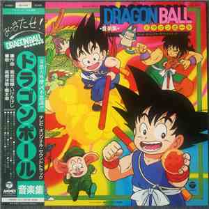 Various - Dragon Ball ドラゴンボール 音楽集 download free