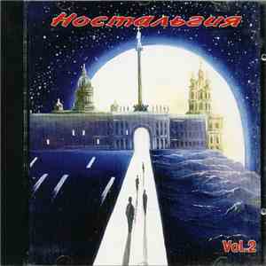 Various - Ностальгия (Vol.2) download free
