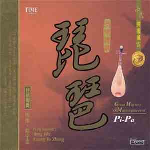 Yang Wei, Luang Yu Zhong - Great Masters & Masterpieces Of Pi-Pa download free