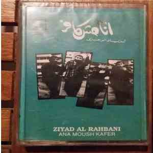 Ziyad Al Rahbani - أنا مش كافر download free